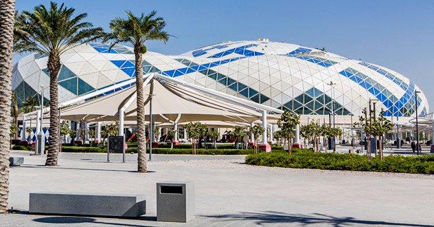 Lusail Sports Hall in Doha, Qatar